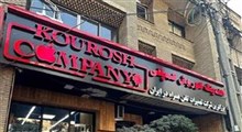 آخرین وضعیت پرونده کوروش کمپانی از زبان سردار رحیمی