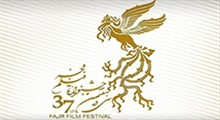 ویدئو/ افتتاحیه جشنواره فیلم فجر