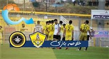 خلاصه بازی نفت مسجدسلیمان 3-1 سپاهان اصفهان
