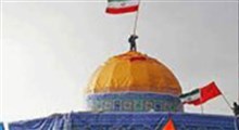 پرچم ایران در بر گنبد مسجد الاقصی