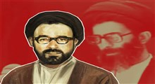 بیانات رهبر انقلاب درباره شهید اندرزگو