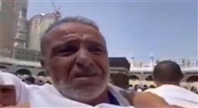 واکنش یک حاجی تونسی با دیدن یک فلسطینی