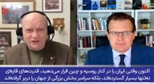 عبور از خط قرمز ایران یعنی مرگ!