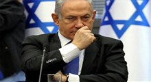 سقوط نتانیاهو از چاله به چاه