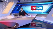 گستاخی وقیحانه خبرنگاران اینترنشنال در تجویز حمله نظامی به ایران