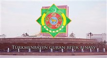 سرود ملی ترکمنستان