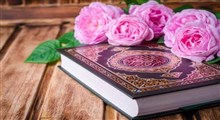 ترجمه شنیداری قرآن صفحه 37/ سوره بقره 231-233