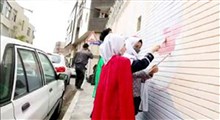 حرکت خلاقانه کودکان تهرانی علیه شعارنویسی در ناآرامی‌های اخیر