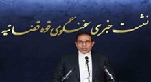 جهانگیر: آقای خرازی به دادگاه ویژه روحانیت احضار شد