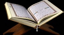 حکمت | قرائت روزانه قرآن / استاد حسینی قمی