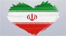نماهنگ/ "مادرم ایران"