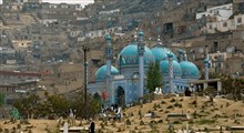 جاذبه های دیدنی گردشگری افغانستان (1)