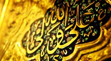 حکمت | عبادت بی‌ولایت / استاد حسینی قمی (نسخه اینستاگرام)