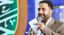 داره خنده روی لب/محمد فصولی