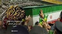 «به رَسم کِرام»؛ تصنیف غزل رهبر شهید انقلاب منتشر شد