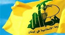 یگان ویژه حزب الله در حال رژه