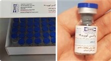 کرونای انگلیسی در چنگ واکسن ایرانی