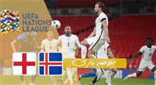 خلاصه بازی انگلیس 4-0 ایسلند