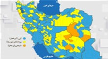 ایران چگونه از وضعیت قرمز کرونایی خارج شد؟!