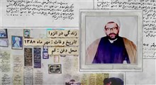 محمد جواد مناقبی که بود؟ / نظر امام درباره آخوندهای فاسد