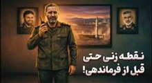 حادثه‌ای که سید مجید موسوی را تا مرز شهادت برد!