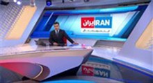 افشاگری شبکه‌های سعودی از پشت پرده شبکه ایران‌اینترنشنال