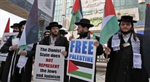 تظاهرات یهودیان آمریکا علیه جنایات صهیونیست‌ها