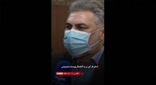 کشتار زیست محیطی در ایران!