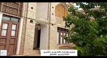 گشتی در موزه مردم شناسی آشتیان