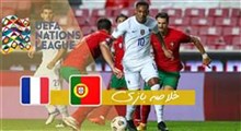خلاصه بازی پرتغال 0-1 فرانسه