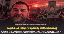 تو دهنی مجری بریتانیایی به افسر سابق سیا