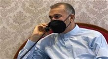 تماس تلفنی امیرعبدالهیان با سفیر ایران در کی‌یف