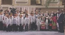 اجرای سرود توسط نوجوانان در حسینیه امام خمینی(ره)