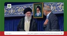 ورود رهبر معظم انقلاب اسلامی به حسینیه امام خمینی و آغاز مراسم تنفیذ چهاردهم