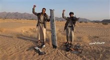 سقوط پهپاد اسکن ایگل آمریکا توسط انصارالله