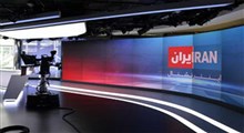 اینترنشنال: مجاهدین خلق گزینه مناسب برای حاکمیت فردای ایران!