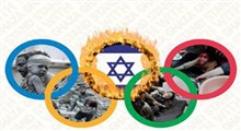 هو شدن کاروان رژیم صهیونیستی در افتتاحیه المپیک ۲۰۲۴