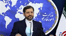 واکنش وزارت خارجه به تهدید ناوهای جمهوری اسلامی!