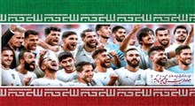 کارنامه ایران در جام!