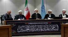 قدردانی رئیس عدلیه از رهبر انقلاب