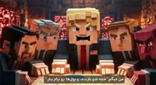 انیمشین لگویی "ترامپ و آرزوهای خیالیش"
