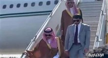 ویدیوی ورود وزیرخارجۀ عربستان به تهران