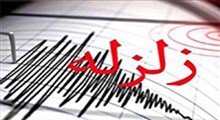 آیا منتظر زلزله‌های بزرگتری در تهران باشیم؟