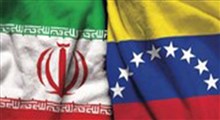 همخوانی جالب سرود ملی جمهوری اسلامی ایران توسط تشریفات ونزوئلا!