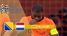 خلاصه بازی هلند 3-1 بوسنی