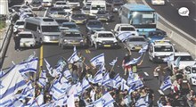زیر گرفتن چند معترض با ماشین توسط یک حامی نتانیاهو در تل‌آویو