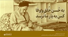 خاطره جالب رهبر انقلاب از مجلسی که علامه طباطبائی، امام خمینی(ره) را استاد خود خطاب کرد