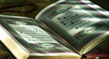 ترتیل قرآن کریم/ عامر الکاظمی: سوره جن