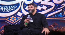 نوحه خوانی سیدرضا نریمانی در فراق رهبر شهید انقلاب