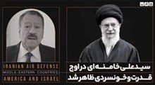 عطوان: سیدعلی خامنه‌ای در اوج قدرت و ابتکار ظاهر شد